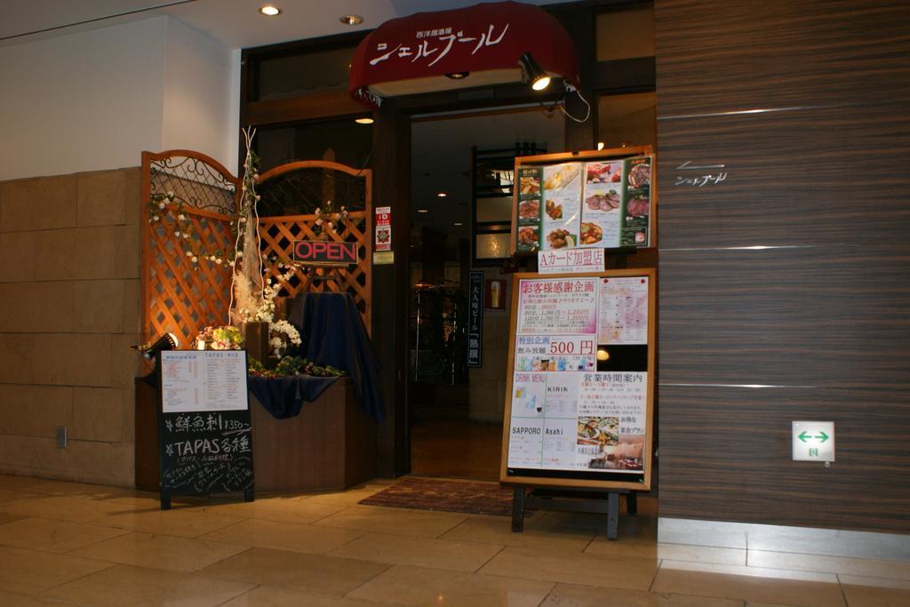 Smile Hotel Sendai-Kokubuncho Extérieur photo