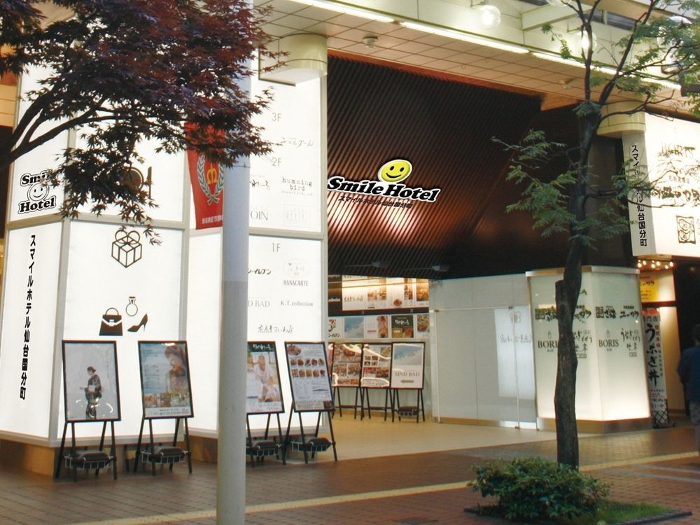 Smile Hotel Sendai-Kokubuncho Extérieur photo