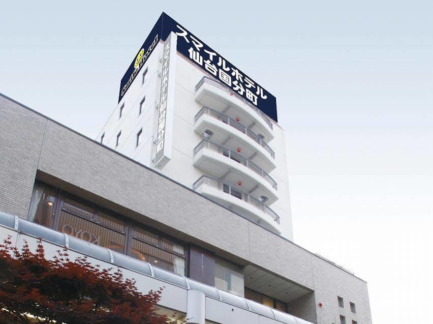Smile Hotel Sendai-Kokubuncho Extérieur photo